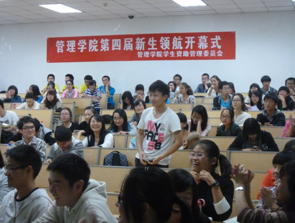 304am永利集团第四届新生领航开幕式举行6(1).jpg