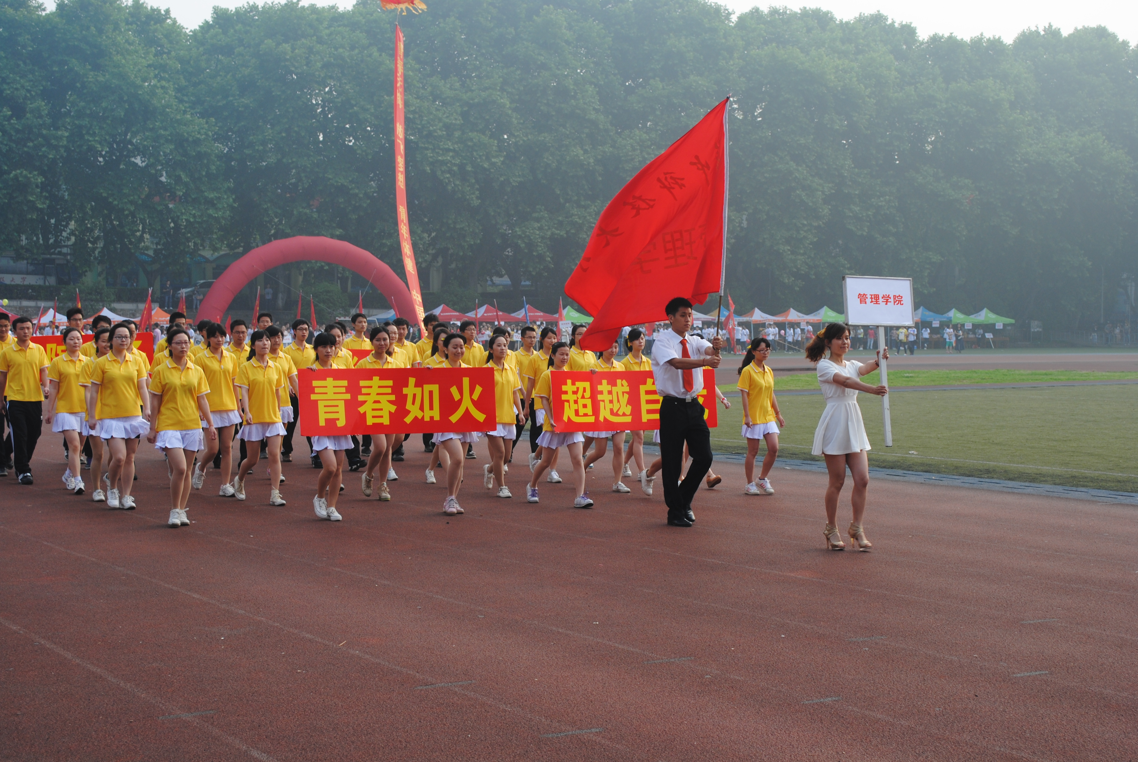 304am永利集团方阵入场.JPG