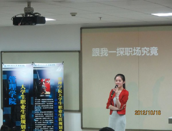 304am永利集团老员工职业生涯规划系列讲座之 求职及职场经验分享 4(1).JPG